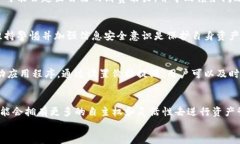 zíti区块链交易中买币的支付流程详解/zíti关键词