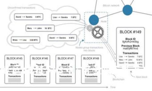 深入了解区块链Sys币：前景、应用与投资机会