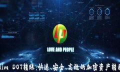 Tokenim DOT转账：快速、安全、高效的加密资产转移