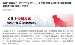 2023年区块链最新研究方向及其应用前景分析