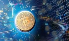 区块链是否都需要发行代币？深入探讨区块链项