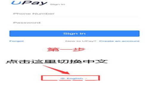 乐沃币与区块链：未来金融生态的新风向标