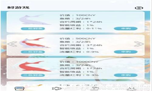 JAVA区块链智联最新招聘信息解析与求职指南