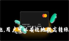    Tokenim转出币需要多久？全面解析转账时间  /