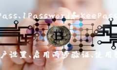   如何修改Tokenim密码，确保账号安全 /  guanjianc