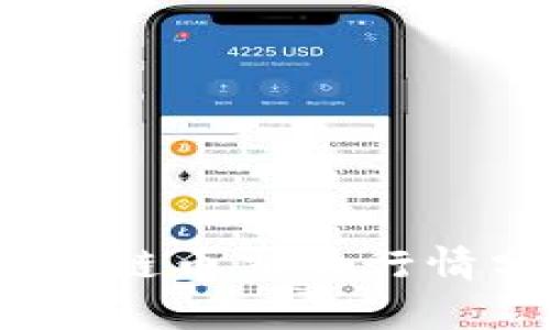 2023年最新区块链币交易行情分析与趋势预测