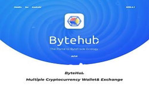 区块链最新真实情况：2023年发展动态与未来趋势分析