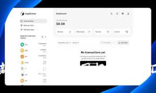 最新区块链产业园招聘信息汇总