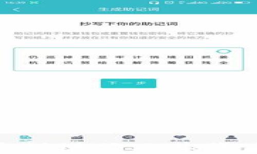 
Tokenim的盈利模式及其背后的商业策略