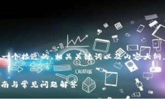 为了更好地帮助您，我将为您提供一个接近的、