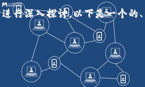 为了编写关于“编译 tokenim”的文章，并围绕它进行深入探讨，以下是一个的、关键词、内容大纲以及六个相关问题的详细介绍。

与关键词：

全面解析 Tokenim：从编译到应用的完整指南