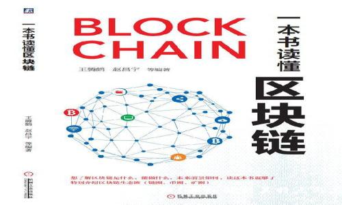 ### Tokenim是什么链？深入解析其特点与应用