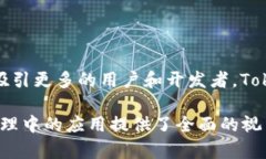   最新版本Tokenim：全面解析与应用前景 /  guanji