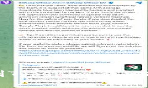 如何将比特币转账到Tokenim：详细指南与常见问题解答