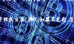 关于“tokenim支持smt吗”的问题，首先需要明确一