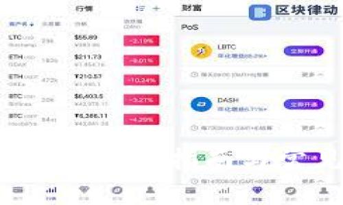 TokenIMBTC: 使用指南与常见问题解析