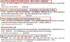 区块链云鱼币：真相揭秘及投资指南