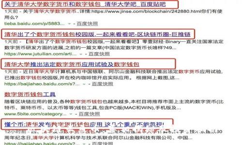 区块链云鱼币：真相揭秘及投资指南