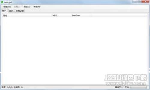 全面解析区块链数字货币比特币交易的机制与策略