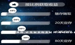 为了更好地响应您的需求，我将为“tokenim兑换