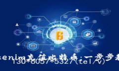 如何通过Tokenim充值比特币：一步步教你安全交易