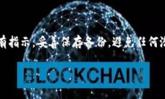 要导出Tokenim钱包，需要遵循以下步骤。这些步骤