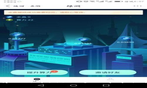 区块链不是只有比特币：揭示这一革命性技术的多元应用