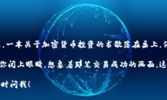 在Tokenim中将HT（Huobi Token）转换为其他加密货币或