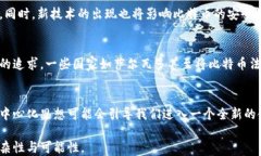   《区块链100问：比特币是如何发行的？》 /  g