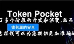 Tokenim 是一个提供数字货币和区块链相关服务的平