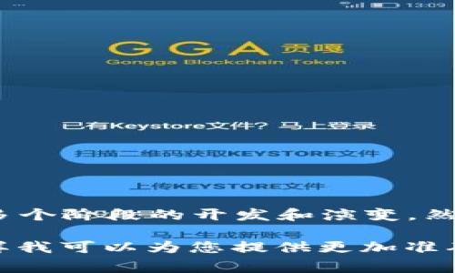 Tokenim 是一个提供数字货币和区块链相关服务的平台，没有明确的“开始”日期，因为它可能已经经历了多个阶段的开发和演变。然而，通常在区块链和加密货币领域，活动和项目的发展是动态的，并可能在特定的时间点推出新服务或功能。

如果您在询问某个具体的时间段，例如Tokenim家族的一部分或某个特定的服务，请提供更详细的信息，这样我可以为您提供更加准确的回答。