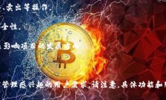 Tokenim 是一个基于区块链技术的项目，主要专注于