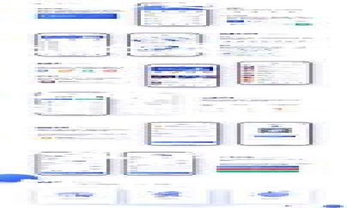 buutoTokenim安卓版手册：探讨2023年热门区块链技术与应用/buuto
Tokenim, 区块链, приложения, 2023/guanjianci

一、引言
在数字化时代，区块链技术正迅速改变我们的生活，Tokenim作为一款新兴的安卓版应用，正好将这项技术与我们的日常需求结合在了一起。本文将深入探讨Tokenim的功能、应用场景以及未来的发展潜力。

二、Tokenim的基本概念与功能
Tokenim是一款基于区块链技术的移动应用，旨在确保数据的安全性和传输的透明度。用户可以通过该应用进行信息的记录、资产的管理，甚至参与去中心化的金融活动。

三、Tokenim在日常生活中的应用
纵观整个应用场景，Tokenim不仅限于金融领域。以下是几个具体的应用场景：

h41. 打赏与社交/h4
想象一下，一位街头艺人在阳光明媚的下午正在表演，他的才华吸引了很多路人。这时，通过Tokenim应用，路人可以即时以数字货币的形式给予打赏。这种方式让古老的打赏文化与现代科技结合。

h42. 个人数据管理/h4
如今，个人信息泄露的事件屡见不鲜，而Tokenim通过区块链的不可篡改性，为用户提供了一种信任的解决方案。用户可以将自己的个人数据上传至Tokenim，有效防止数据被滥用。

h43. 去中心化金融/h4
金融科技的崛起改变了传统金融模式，Tokenim使得普通用户也能参与到去中心化的金融项目中。从借贷到投资，这一切都在掌控之中。

四、用户体验与反馈
在实际使用过程中，用户对于Tokenim的反馈各有不同。有用户称赞其界面友好，功能明确，而另一些用户则提出希望能够增加更多的社区功能。在这个信息分享与交流的时代，Tokenim的发展需要充分考虑用户的需求。

五、Tokenim的技术架构
Tokenim基于区块链的架构是其核心优势之一。与传统应用相比，Tokenim采用的分布式账本技术能够确保所有交易的透明与安全。

六、未来展望与趋势
展望未来，Tokenim有潜力进一步拓展其市场。随着用户对数字经济认知的加深，该应用的用户基础可能会迅速扩大。此外，结合人工智能等新兴技术，Tokenim有望为用户提供更智能的服务体验。

七、总结
Tokenim作为一款创新型的区块链应用，其结合了现实生活场景与尖端科技，展现出了广阔的应用前景。无论是在日常社交、数据管理还是去中心化金融方面，Tokenim都将为我们提供更多的可能性。

附加部分：用户真实故事分享
为了进一步增强文章的情感共鸣，我们可以添加一些用户真实故事。这些故事能够打动人心，让读者更加了解Tokenim在现实生活中的影响力。
例如，一位年轻的艺术家在一次路演中通过Tokenim获得了众多粉丝的打赏。他感慨地回忆道：“我从未想过能够这样轻松地得到支持，那种时刻让我感到自己与观众之间有了更深的连接。”

结尾
总之，Tokenim不仅是一个应用，更是一个社区的缩影，在这里每个人都能够参与、交流、创造属于自己的价值。随着时间的推移，这一平台或许将成为希望与创新的源泉，激励我们不断探索未来的可能性。

以上大纲及内容创作旨在充分展示Tokenim安卓版在现代社会的实用价值，同时通过丰富的场景描写与细节刻画，让读者产生情感的共鸣。