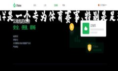 DOM币（DOM Coin）并不是金球区块链的一部分。它是