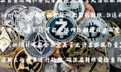 Tokenim 是一种基于区块链技术的数字资产或代币，