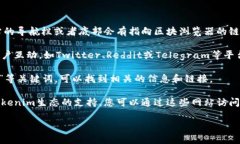 要找到Tokenim钱包的区块浏览器，可以遵循以下步