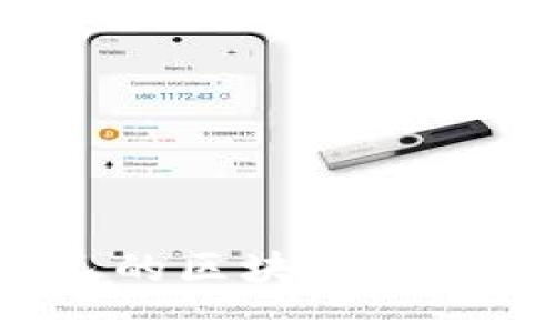 如何成功发行自己的区块链数字货币：全方位攻略