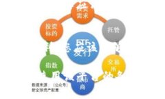 如果您忘记了Tokenim的密码，通常可以通过以下步