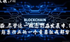    解析tokenim无损彩票：未来彩票的新机会与风险