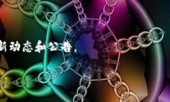 截至我最后的数据更新（2023年10月），Tokenim 钱包