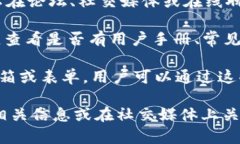 Tokenim 是一个去中心化的平台，并不提供传统意义