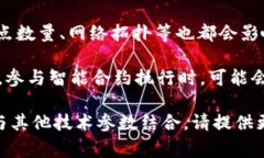 在Tokenim或其他区块链相关项目中，“带宽”通常