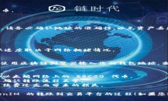 要将 TokenIM (或其他加密货币) 转移到交易平台，