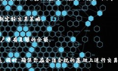 将Tokenim转到交易所的步骤通常如下：### 1. 了解