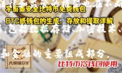 比特币区块链主要属于以下几个领域：1. **金融科