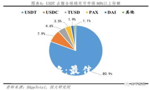 2023年秋季旅游攻略：最佳目的地与实用小贴士
