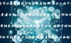 区块链技术与股权之间的关联主要体现在以下几