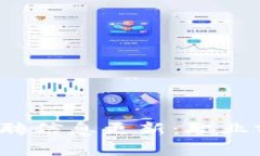 2023年区块链工程招聘信息更新：职业前景与技能