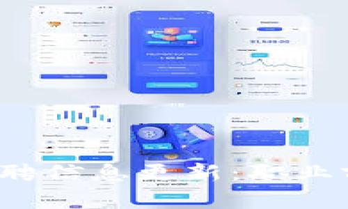 2023年区块链工程招聘信息更新：职业前景与技能需求全解析