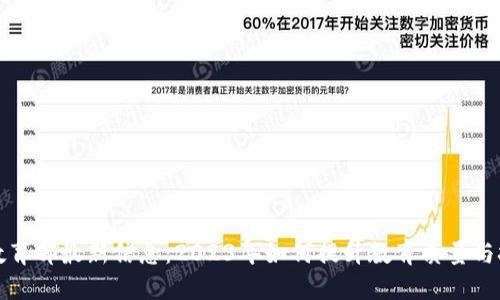 区块链教育部最新信息：2023年如何提升教育质量与技术融合